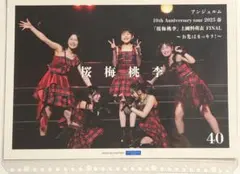 Item thumbnail for item e31a45fa-0b3d-4e23-a6c0-1bf00f42ccaf