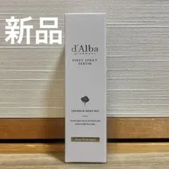 (新品)ダルバ ファーストスプレーセラム 50ml　エッセンス 美容液