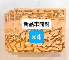 【新品未開封】C×M アルバム HYPE VIBES COMPACT 4枚