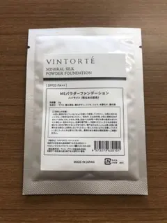 きくちさま専用