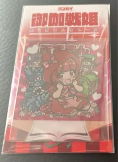 グリーンアップル様 リクエスト 2点 まとめ商品