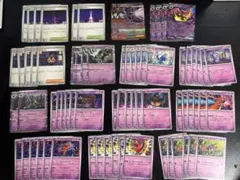 メガフラエッテex パンプジンex 進化ライン　デッキパーツ　ニンジャスピナー