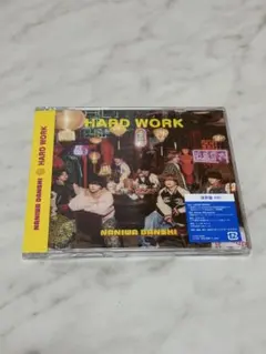 HARD WORK通常盤