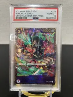 ロロノア・ゾロ：フラッグシップバトル2023 4月優勝記念品 SR 優勝/入賞…