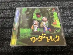 （中古）ワンダートレック