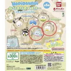 【サンリオ】はぴだんぶい　なりきりオイスター