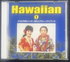 エセル中田 バッキー白片とアロハ・ハワイアンズ CD
