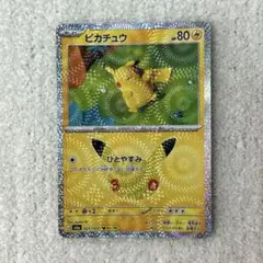 피카츄 MEGA 拡張パック 30th CELEBRATION キラ