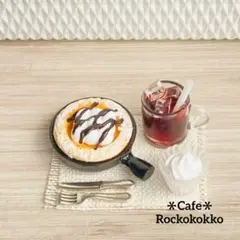 ミニチュアスイーツ＊スモアダッチベイビーパンケーキセット
