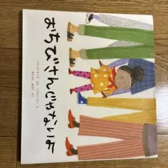 Item thumbnail for item 756e60b3-f457-42f1-80db-8296f8a1271e