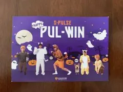 清水エスパルス　ハロウィンポストカード