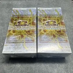 シュリンク付き 遊戯王リミットオーバーコレクション ライバルズ2box