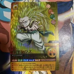 Item thumbnail for item 3e4fa37e-fd5f-49b6-bcbb-8fe7da5893c4