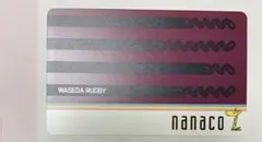 WASEDA ラグビー　nanaco カードのサムネイル