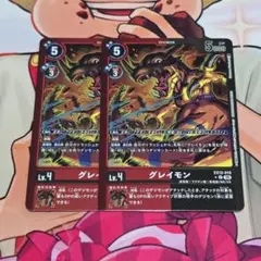 コロモン アグモン グレイモン パラレルセット - メルカリ