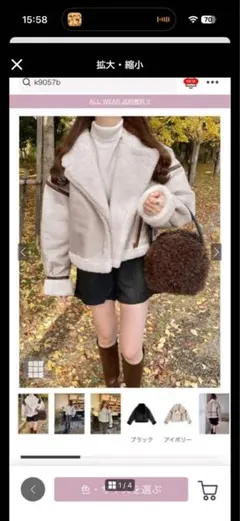 GRL ベルトネックムートンパイピングレザーブルゾン［K9057b］