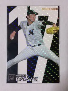 2026年最新】プロ野球チップス2022 佐々木朗希の人気アイテム - メルカリ