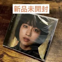 2026年最新】tomoo cdの人気アイテム - メルカリ