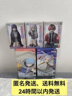 2026年最新】プライズフィギュア 葬送のフリーレンの人気アイテム