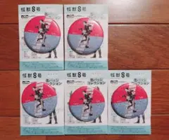怪獣8号　缶バッジ　5個セット