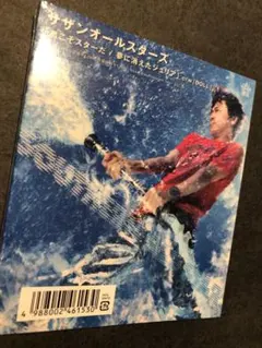 2026年最新】サザンオールスターズ jalの人気アイテム - メルカリ