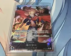 ワンピースカード ルーシー リーダーパラレル