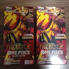 【訳あり】ONE PIECE CARD GAME THE BEST2 2個セット