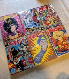 少年ジャンプ・少年キング・少年チャンピオンセット 12冊 少年ジャンプ・少年キング・少年チャンピオンセット 12冊 - メルカリ
