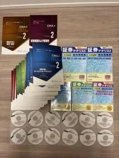 2026年最新】証券アナリスト 2次 TAC dvdの人気アイテム - メルカリ
