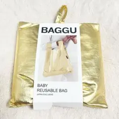 BAGGU baby バグー ベビー ゴールド 日本限定