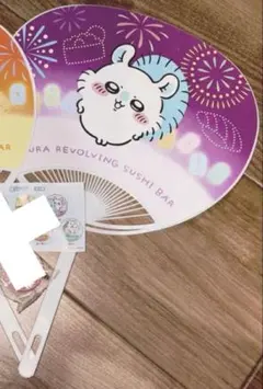 【匿名配送】ちいかわ×くら寿司コラボ　モモンガ　うちわ