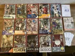 ダンジョン飯 1〜14巻 全巻 冒険者バイブル デイドリームアワー 16冊