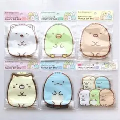 【6種類セット】すみっコぐらし ダイカットフィルムチャック袋 5枚入り ジップ袋