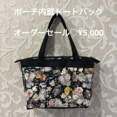 2026年最新】ジョリーフルールの人気アイテム - メルカリ