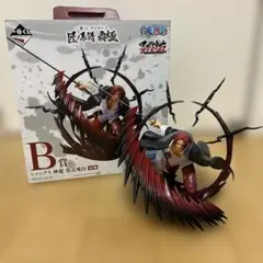 B賞 シャンクス 神避 墨式塊技