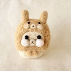 フードをかぶったうさぎ　羊毛フェルト