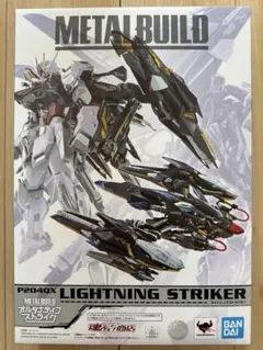 2026年最新】METAL BUILD ライトニングストライカーの人気アイテム