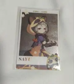 原神 早柚 スシロー コラボ カード