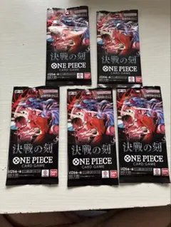 ワンピース決戦の刻5パック【ワンピースカード】