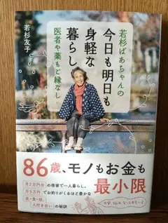 ちい様 リクエスト 5点 まとめ商品