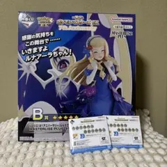 シャドバフェス ルナの人形ルームライト - メルカリ