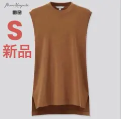 【新品•タグ付き】　ユニクロ×マメクロゴウチ エアリズムコットンオーバーサイズT