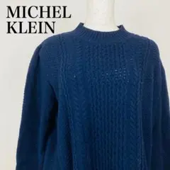 MICHEL KLEIN 長袖ニット セーター 0538Bのサムネイル