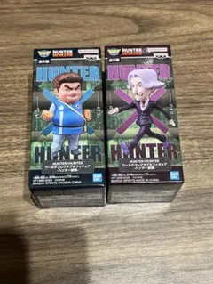 【美品】【即発送✨】HUNTER×HUNTER ワーコレ トンパ サトツ