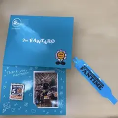 FANTASTICS 5周年　入場者特典　リストバンド