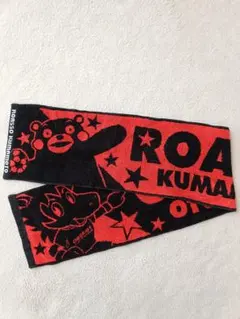 ロアッソ熊本 タオルマフラー くまモン