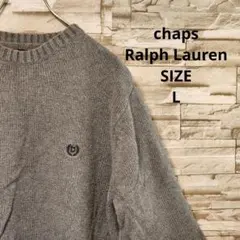 CHAPS チャップス ラルフローレン コットンニット セーター グレー L
