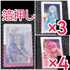 2026年最新】奏 エピカ 箔押しの人気アイテム - メルカリ