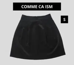 COMMECAISM コムサイズム　台形　スカート　サテンスカート　ミニスカ