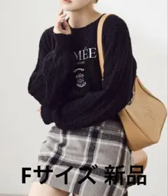 one after another NICE CLAUP ケーブルニット黒新品